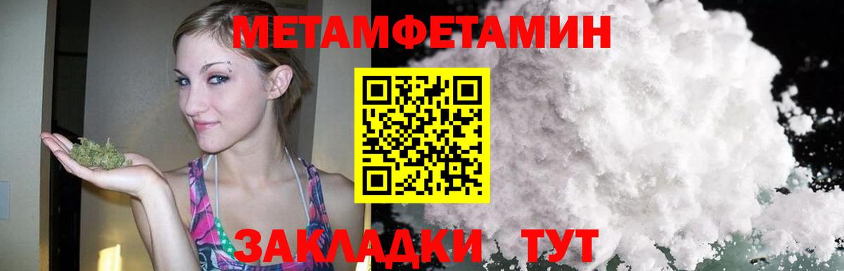 Каменск-Уральский  Амфетамин VHQ  АМФ  Вход с VPN 