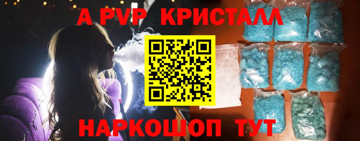 Alfa_PVP мука  А ПВП VHQ  Вход с VPN  Каменск-Уральский 