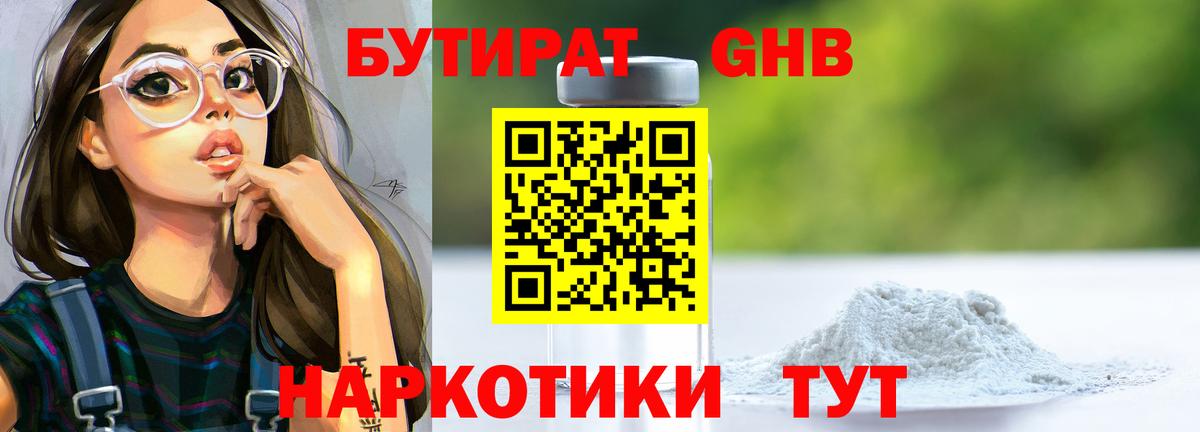 АМФЕТАМИН Каменск-Уральский
