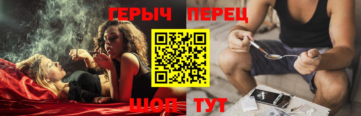 ГЕРОИН Афган  Вход с VPN  Каменск-Уральский 