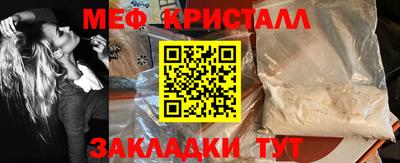 наркотики Кулебаки