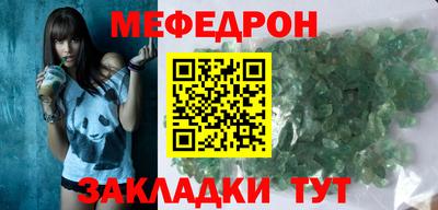 а пвп мука Кунгур