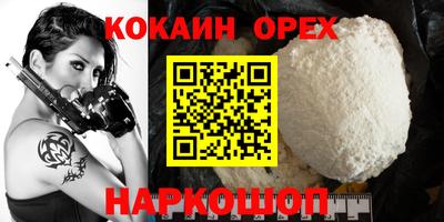 дурь Кумертау