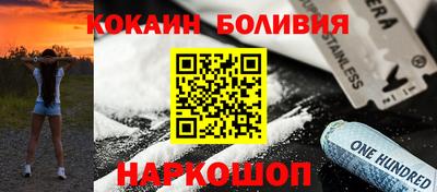 стаф Лесосибирск