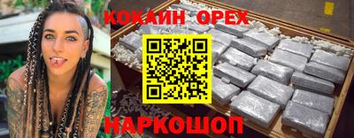 а пвп мука Кунгур
