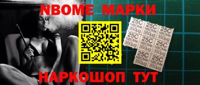 мефедрон мука Ливны