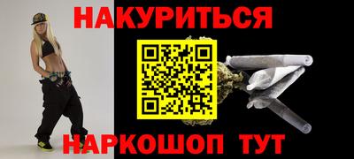 наркотики Кулебаки
