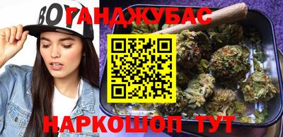 дурь Кумертау
