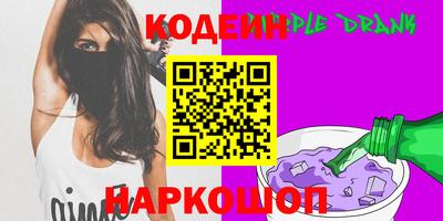 дурь Кумертау