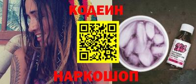 наркотики Кулебаки