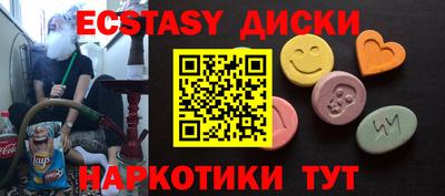 а пвп мука Кунгур