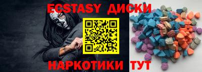 метамфетамин Ликино-Дулёво