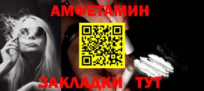 стаф Лесосибирск