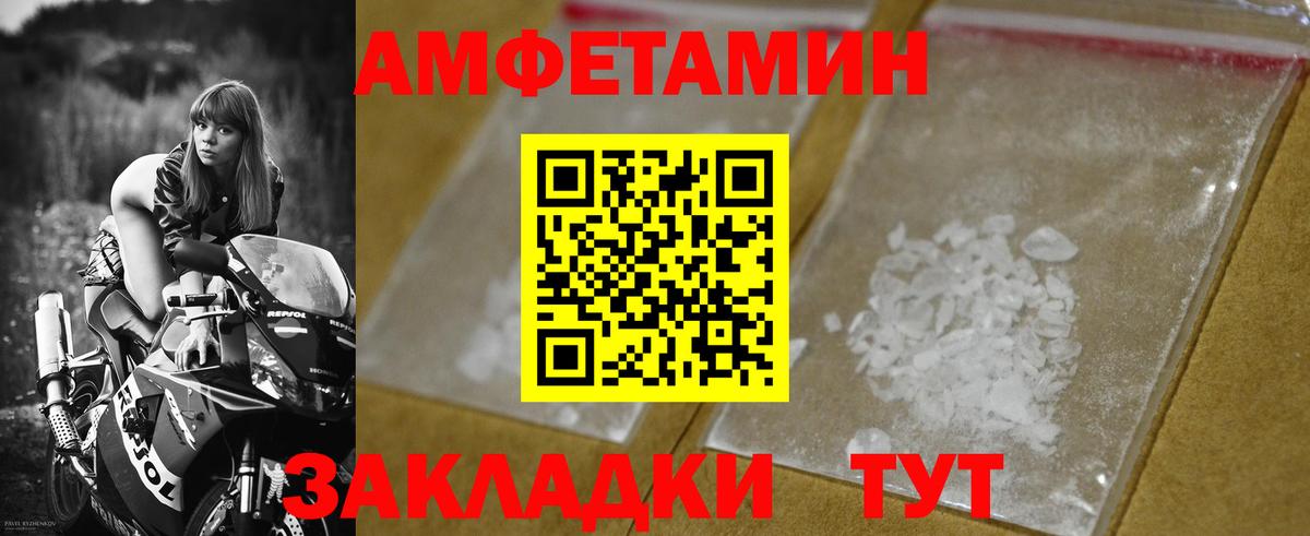 Метамфетамин кристалл  Вход с VPN  Метамфетамин кристалл  Каменск-Уральский 