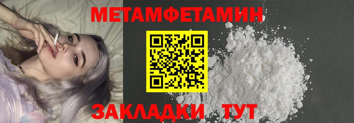 МЕФ кристаллы  Каменск-Уральский  МАРИХУАНА  ЭКСТАЗИ  Гашиш  Вход с VPN  COCAIN 