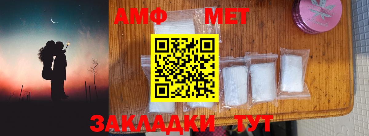 Метамфетамин пудра Каменск-Уральский