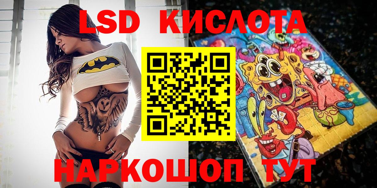 Каменск-Уральский  Марки 25I-NBOMe 1,8мг  Марки 25I-NBOMe  Вход с VPN 