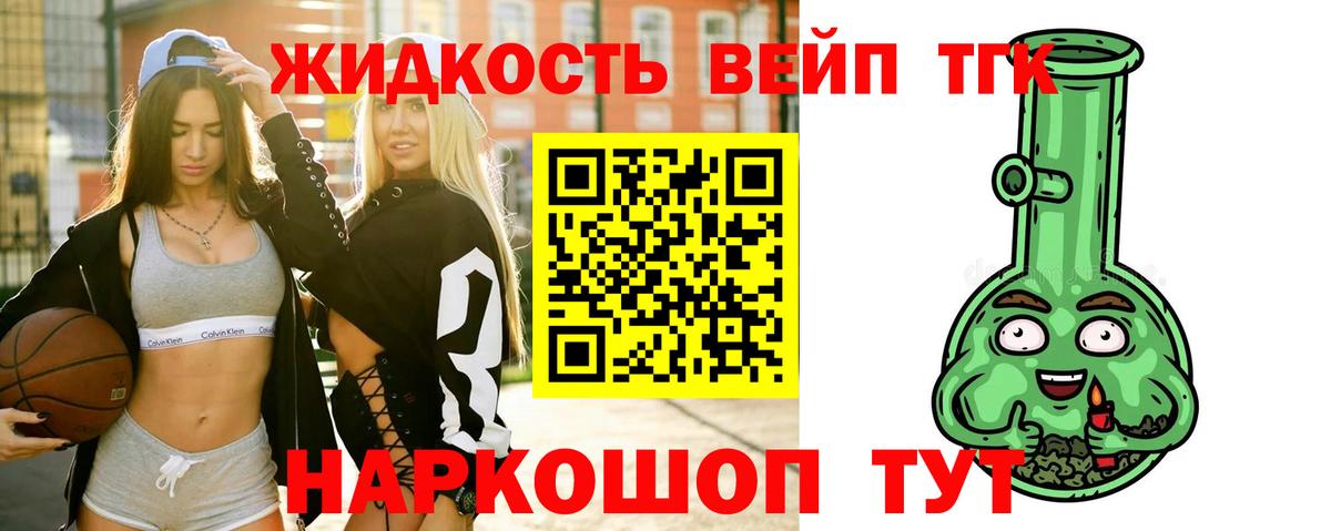 Дистиллят ТГК Wax Каменск-Уральский