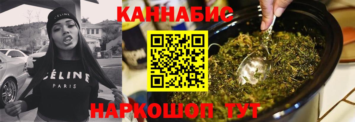 Бошки марихуана планчик Каменск-Уральский